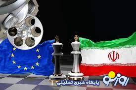 مکانیزم ماشه از امروز به چه شکلی فعال می‌شود؟