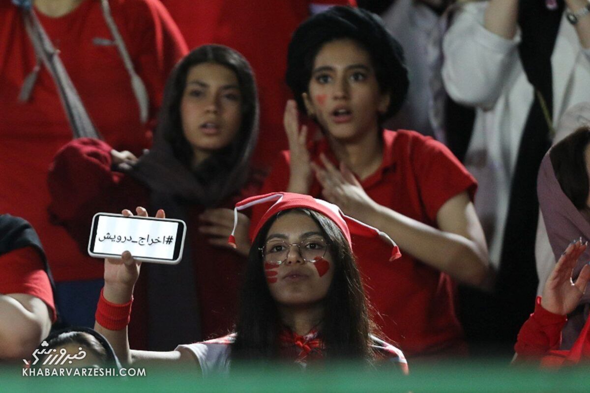کتک زدن و خفه کردن صدای هوادار به جای پذیرش اشتباهات متعدد؛ فرمول زشت برای ماندن در پرسپولیس کتک زدن و خفه کردن صدای هوادار به جای پذیرش اشتباهات متعدد؛ فرمول زشت برای ماندن در پرسپولیس