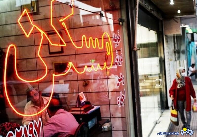 نرخ خدمات مشاوران املاک سراسری شد نرخ خدمات مشاوران املاک سراسری شد