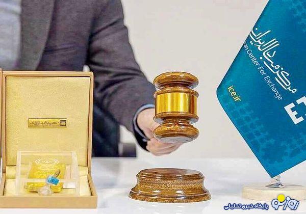 سود طلای مرکز مبادله در اختیار چه کسانی قرار می‌گیرد؟