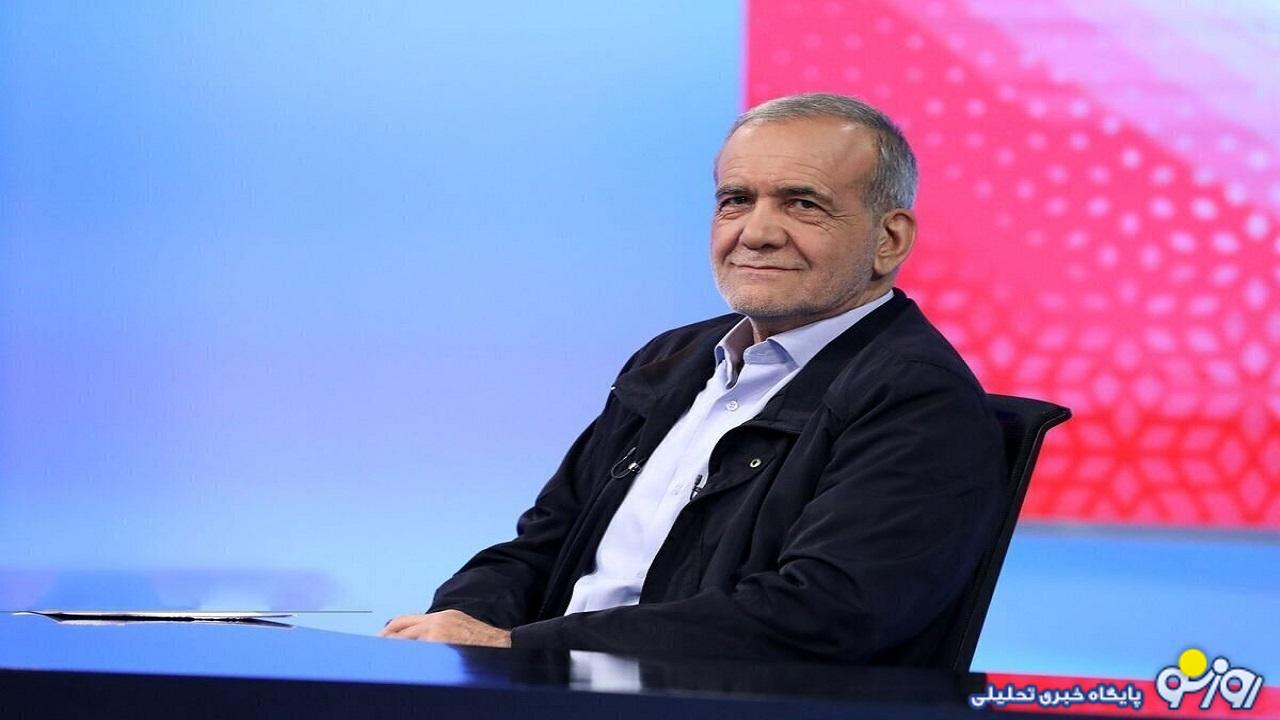 پزشکیان: هیچ سیاستمدار خردمندی مذاکره با تهدید را تصدیق نمی‌کند