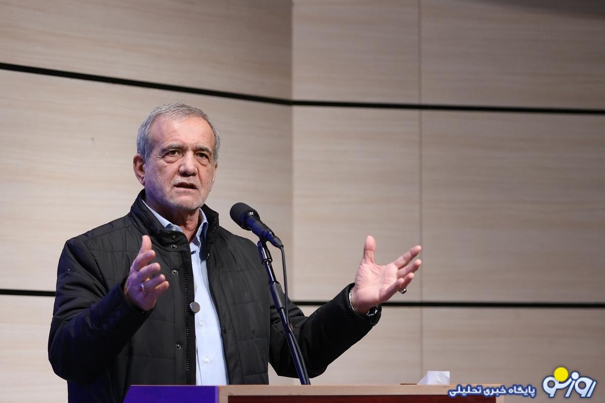 پزشکیان: باید بچههای مان را به سوی نقاد بودن هدایت کنیم پزشکیان: باید بچههای مان را به سوی نقاد بودن هدایت کنیم