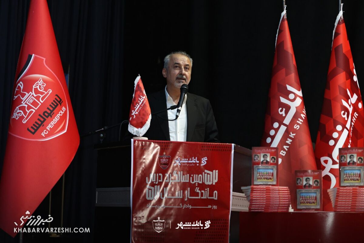 پایان بلاتکلیفی؛ پرسپولیس وارد مرحله جدید مدیریتی میشود پایان بلاتکلیفی؛ پرسپولیس وارد مرحله جدید مدیریتی میشود