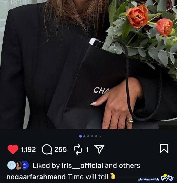 استوری همسر سابق پژمان جمشیدی