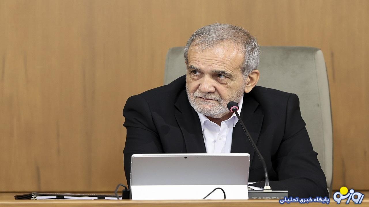 پزشکیان: آمریکایی ها می‌خواهند تمام اورانیوم غنی شده خود را به آنها بدهیم و در عوض آنها به ما سه ماه فرصت بدهند!