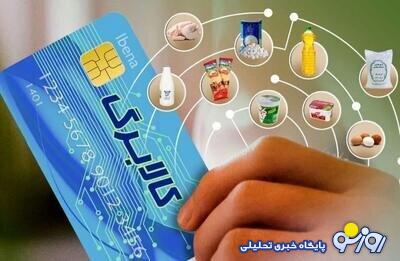 برای استفاده از مرحله چهارم کالابرگ چقدر مهلت داریم؟
