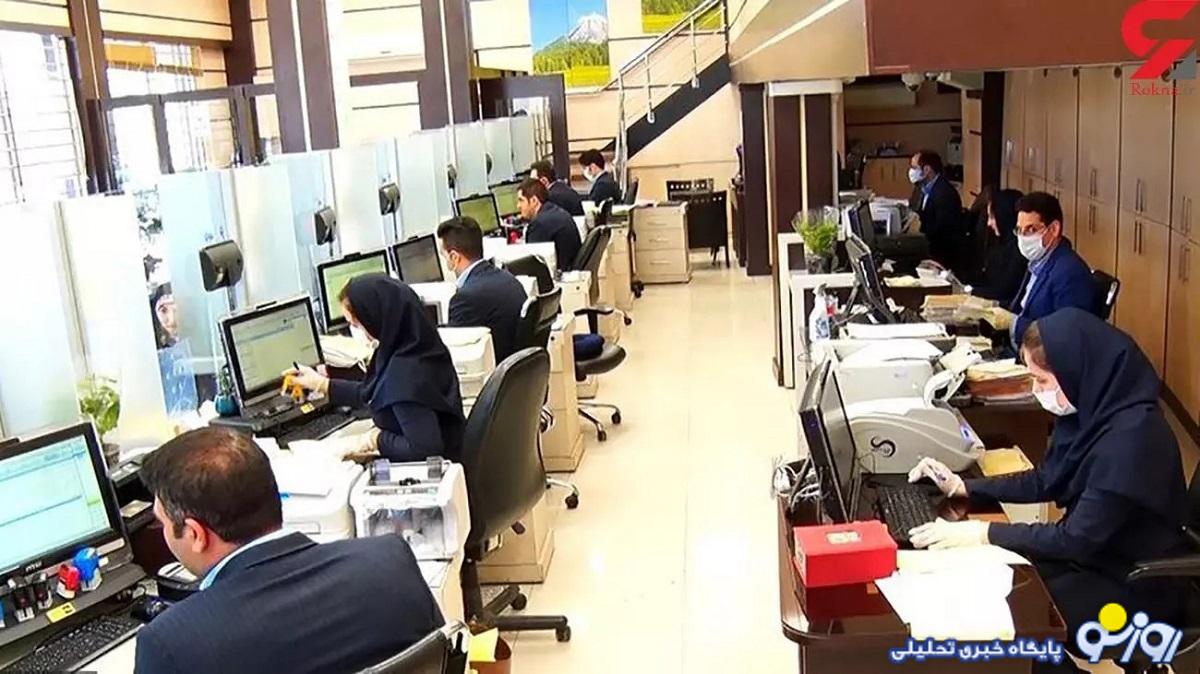 نامه هزاران نفر از بازماندگان طرح ساماندهی کارکنان دولت به رئیس مجلس
