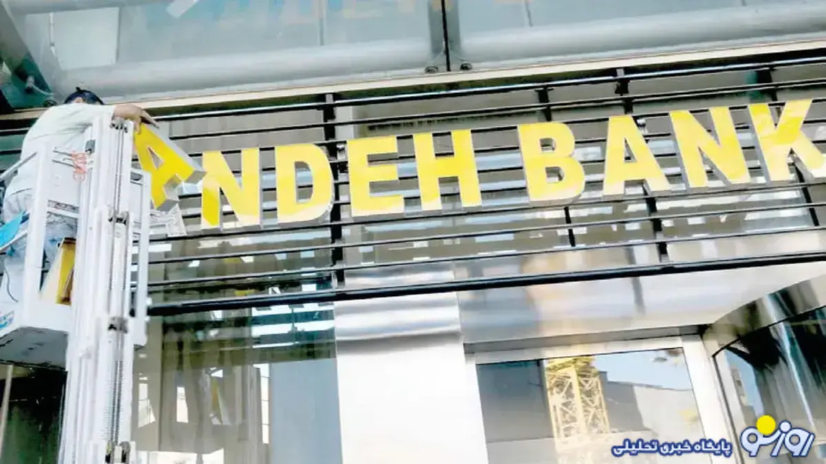 پولها در آینده ذوب شدند یا جذب آینده شدند! پولها در آینده ذوب شدند یا جذب آینده شدند!