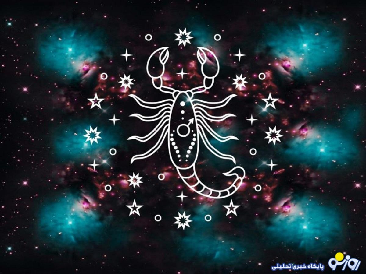 سه شنبه ۲۷ آبان : قمر در عقرب است+کارهای ممنوعه سه شنبه ۲۷ آبان : قمر در عقرب است+کارهای ممنوعه