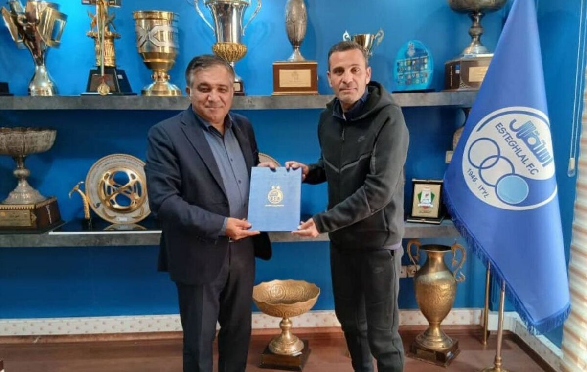 رونمایی استقلال از رشته جدید رونمایی استقلال از رشته جدید