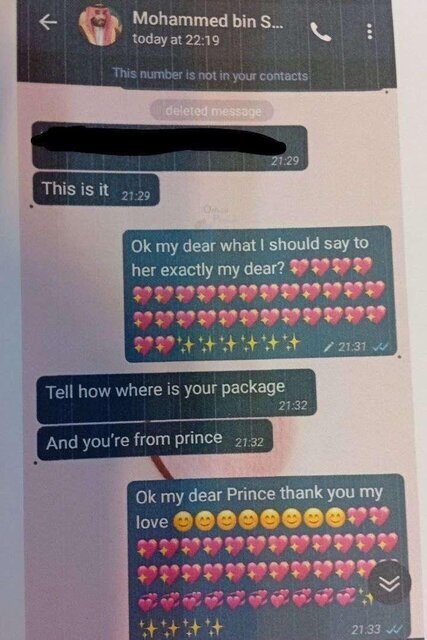 شکایت از ولیعهد سعودی در تهران خبرساز شد شکایت از ولیعهد سعودی در تهران خبرساز شد