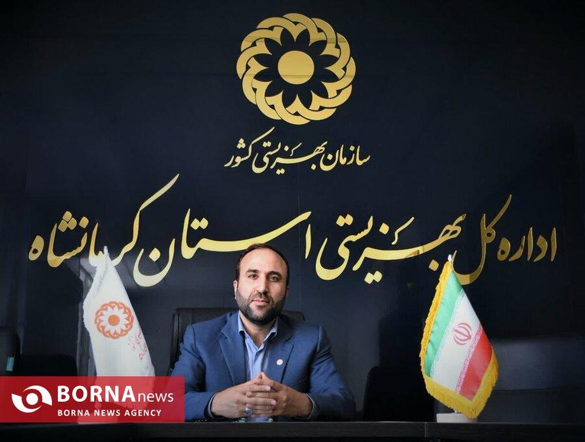 کمک ۹۰ میلیارد تومانی خیرین کرمانشاهی به مددجویان بهزیستی کمک ۹۰ میلیارد تومانی خیرین کرمانشاهی به مددجویان بهزیستی