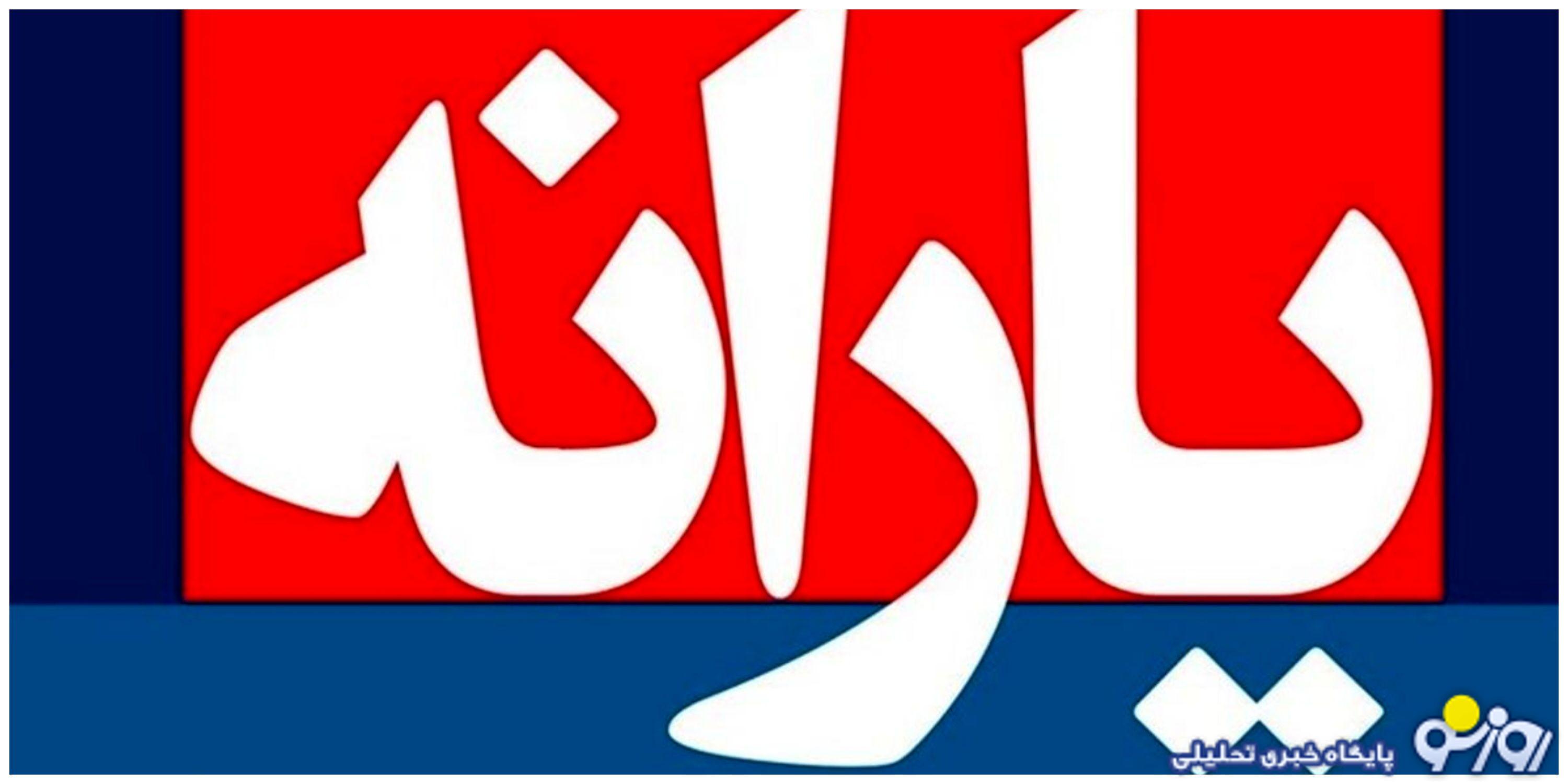 یارانه ۶ میلیون نفر حذف شد یارانه ۶ میلیون نفر حذف شد