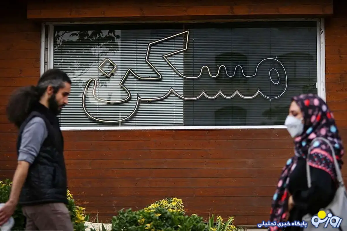 قیمت جدید مسکن در مناطق ۲۲ گانه تهران قیمت جدید مسکن در مناطق ۲۲ گانه تهران