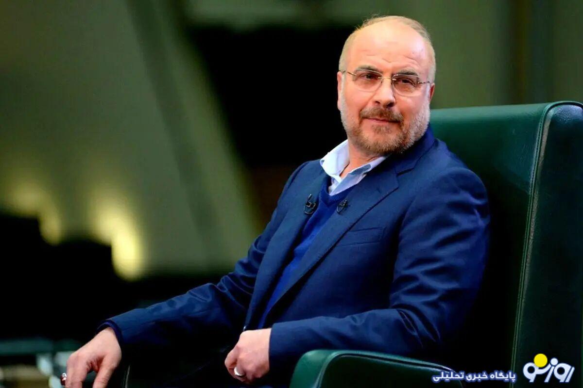 قالیباف: فیلترینگ به شکل فعلی و در شرایط غیربحرانی اشتباه است/ رفع فیلتر تلگرام دنبال میشود قالیباف: فیلترینگ به شکل فعلی و در شرایط غیربحرانی اشتباه است/ رفع فیلتر تلگرام دنبال میشود