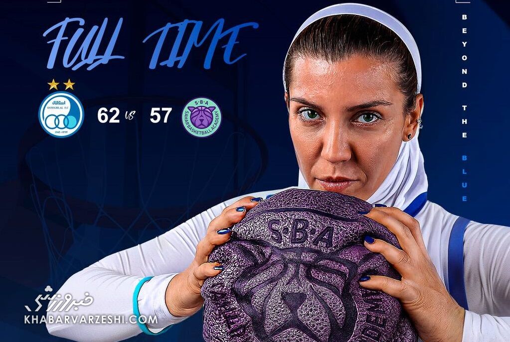 استقلال مدعی قهرمانی را قاطعانه شکست داد استقلال مدعی قهرمانی را قاطعانه شکست داد