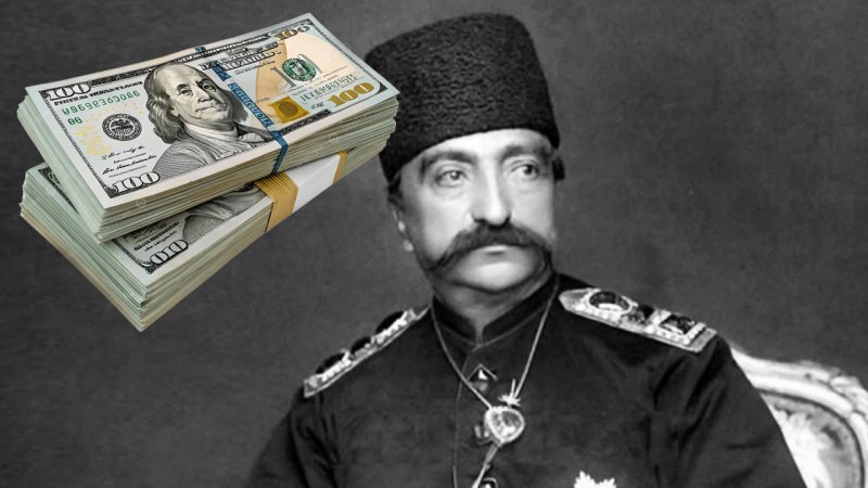 قیمت دلار در دوره قاجار قیمت دلار در دوره قاجار