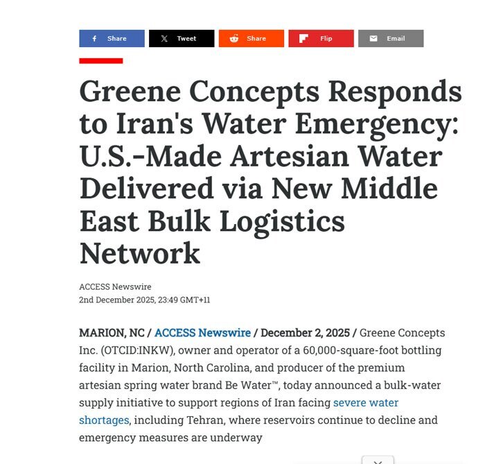 ادعای خبرساز درباره تامین آب آمریکا برای ایران ادعای خبرساز درباره تامین آب آمریکا برای ایران