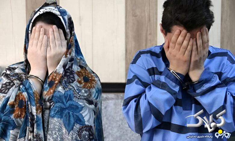 قتل مردی با همدستی همسرش!