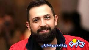 محسن افشانی مهمان شراره رخام شد!