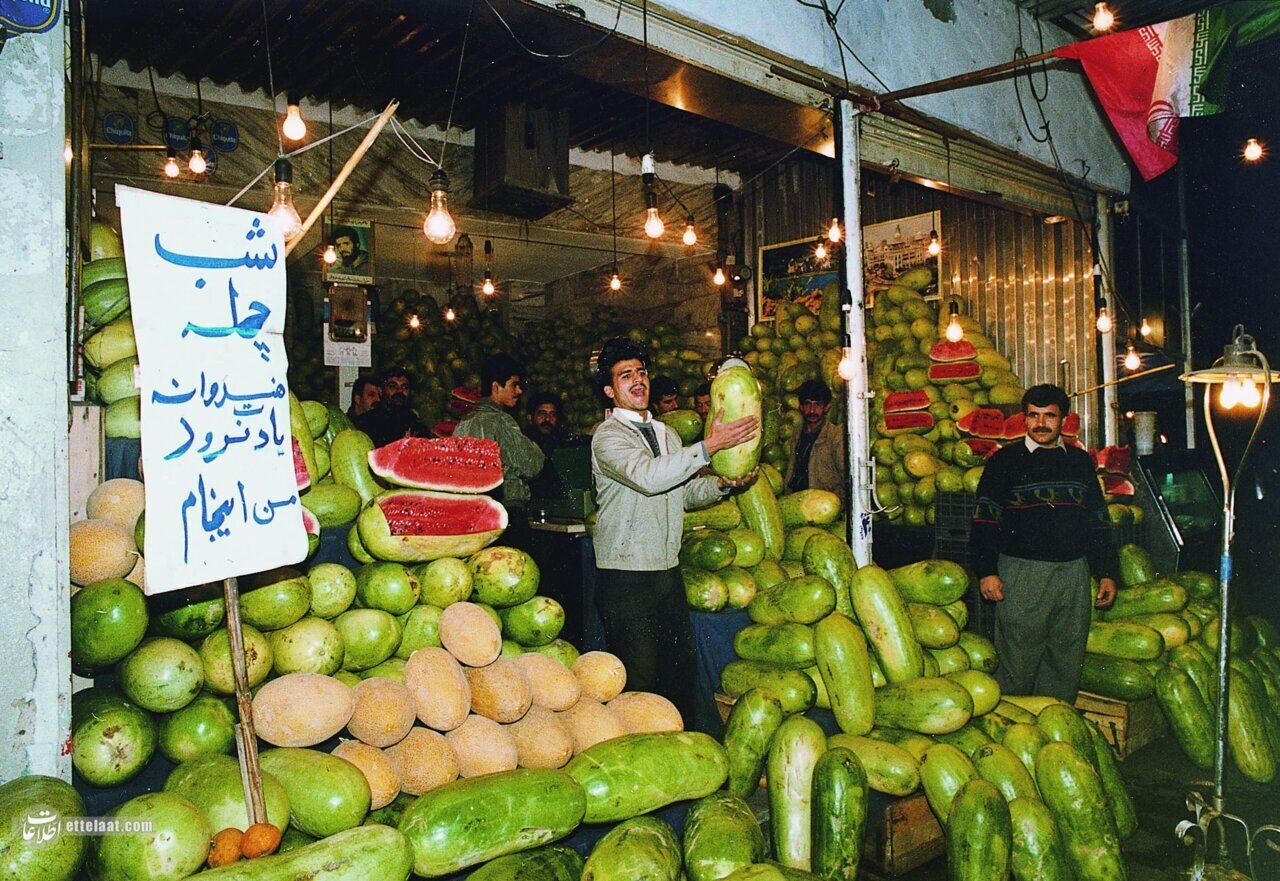 هندوانه شب یلدا در سال ۱۳۷۴؛ کیلویی ۱۵ تومان +عکس