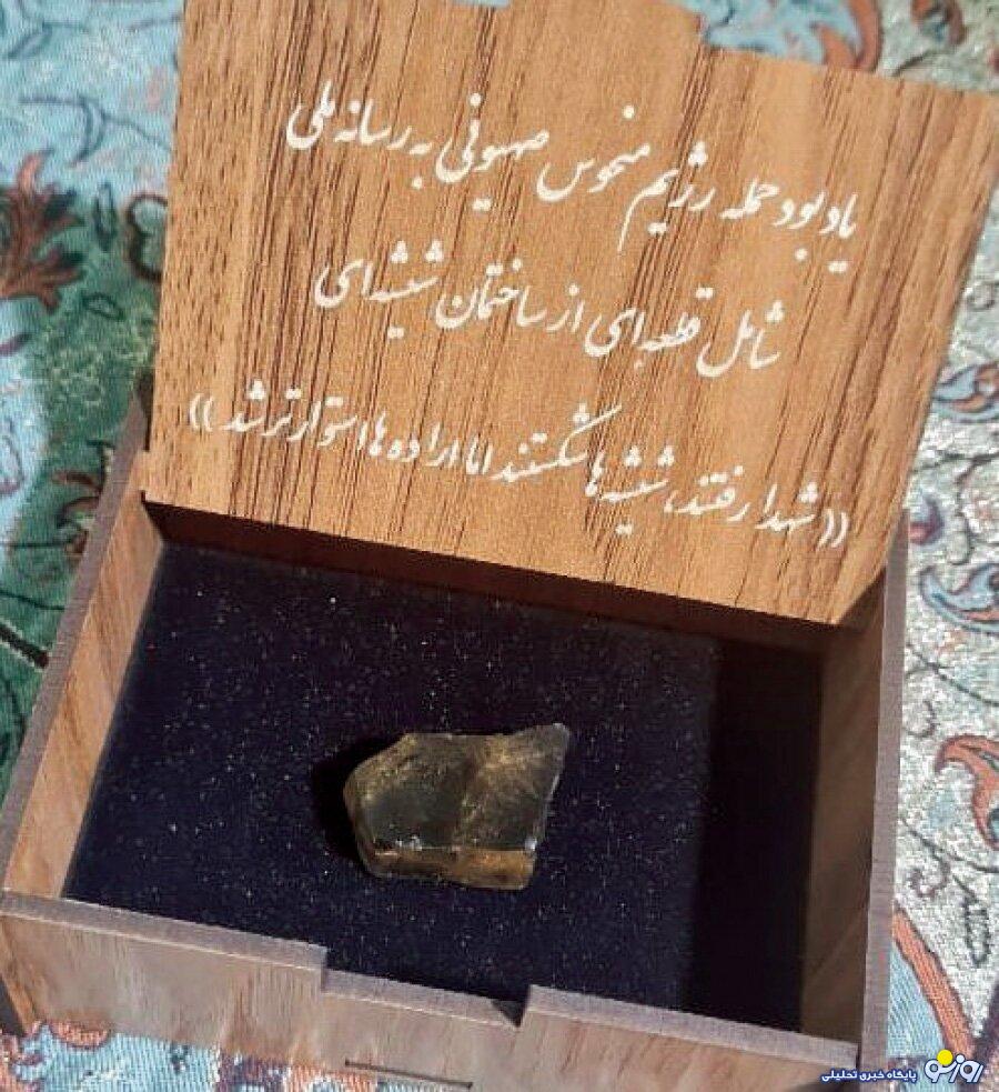 هدیه عجیبی که سحر امامی از ساختمان شیشه‌ای صدا و سیما دریافت کرد!