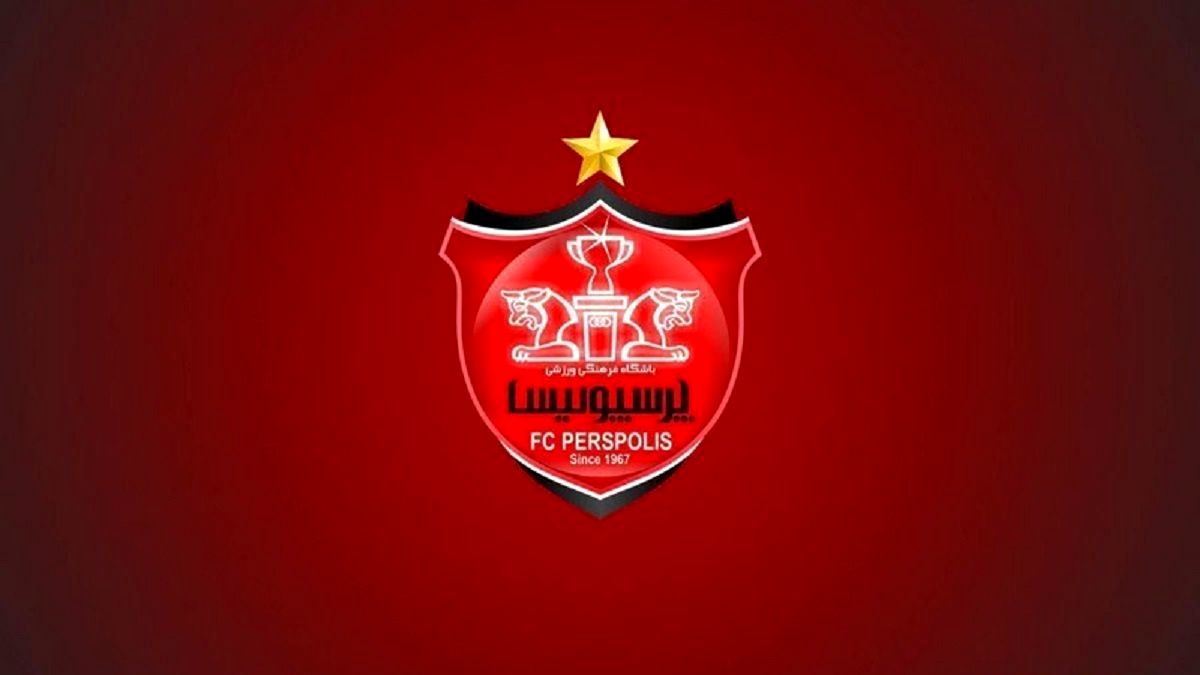 پرسپولیس در مسیر خودکفایی؛ عبور از وابستگی بانکی با پروژههای اقتصادی پرسپولیس در مسیر خودکفایی؛ عبور از وابستگی بانکی با پروژههای اقتصادی