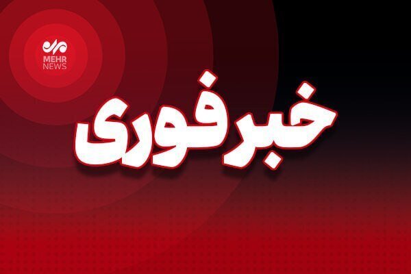 فوری/ صدای شدید انفجار در چابهار شنیده شد