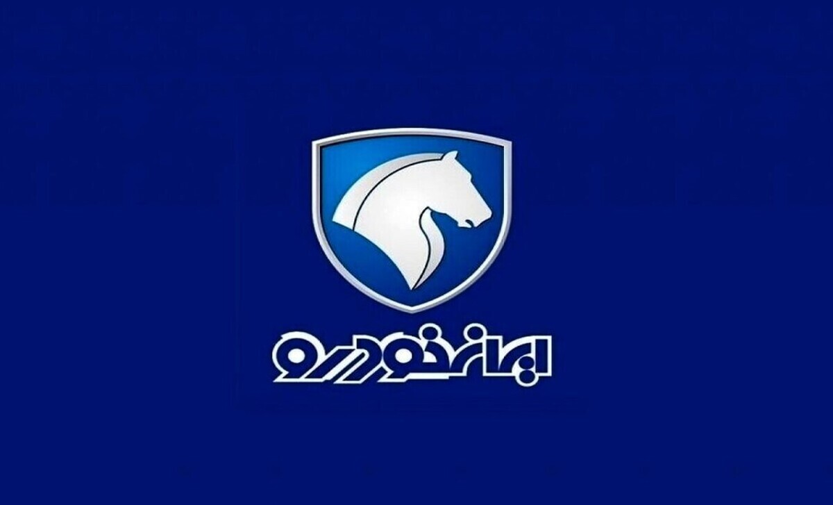 متقاضیان ثبت نام ایران خودرو ۱۴۰۵ بخوانند / فقط تا ساعت ۱۷ امروز فرصت دارید! متقاضیان ثبت نام ایران خودرو ۱۴۰۵ بخوانند / فقط تا ساعت ۱۷ امروز فرصت دارید!