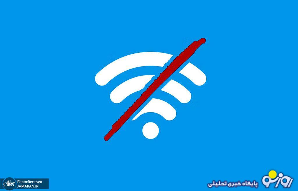 اینترنت آزاد می شود اینترنت آزاد می شود